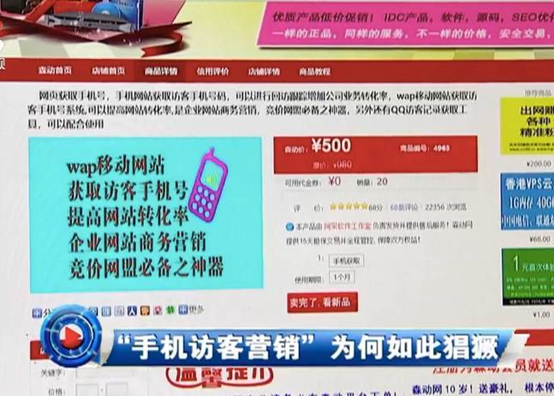  意甲推行电子票务系统，打击假票乱象  